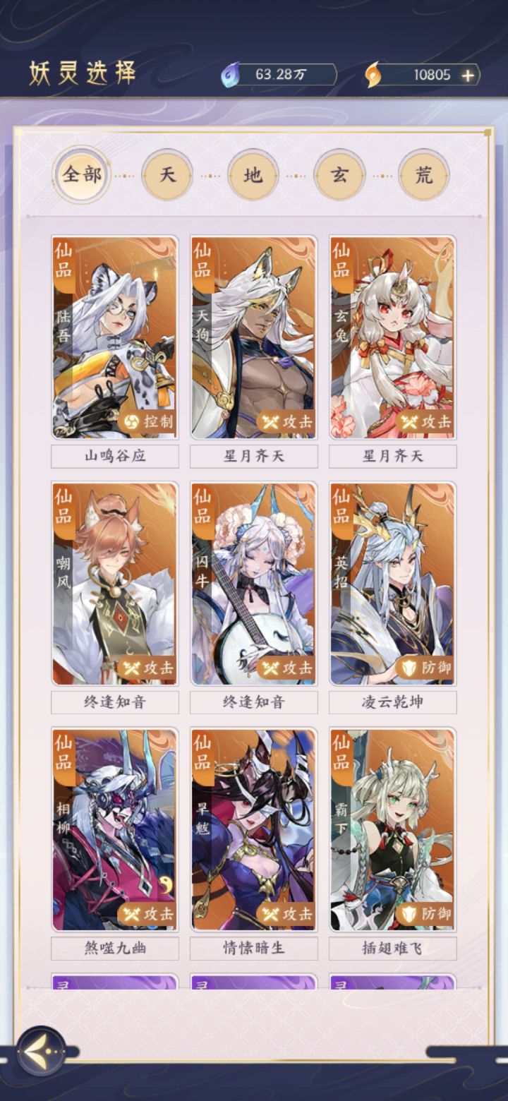 第一天截图