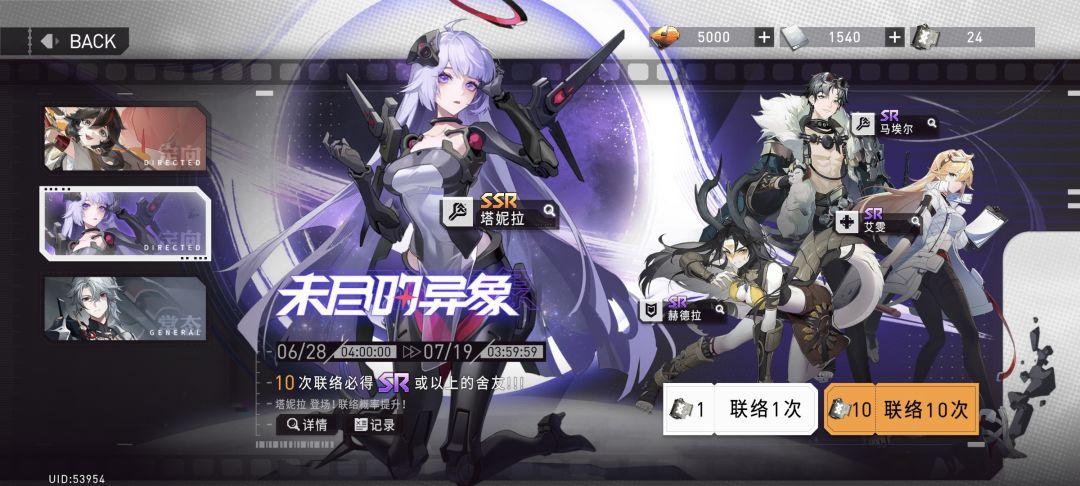 年糕流4奶,问题来了塔妮拉要抽吗有没有练的人说下感觉 3