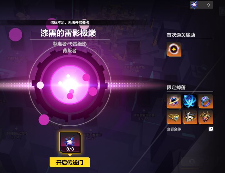 ？？？？为啥不给打截图