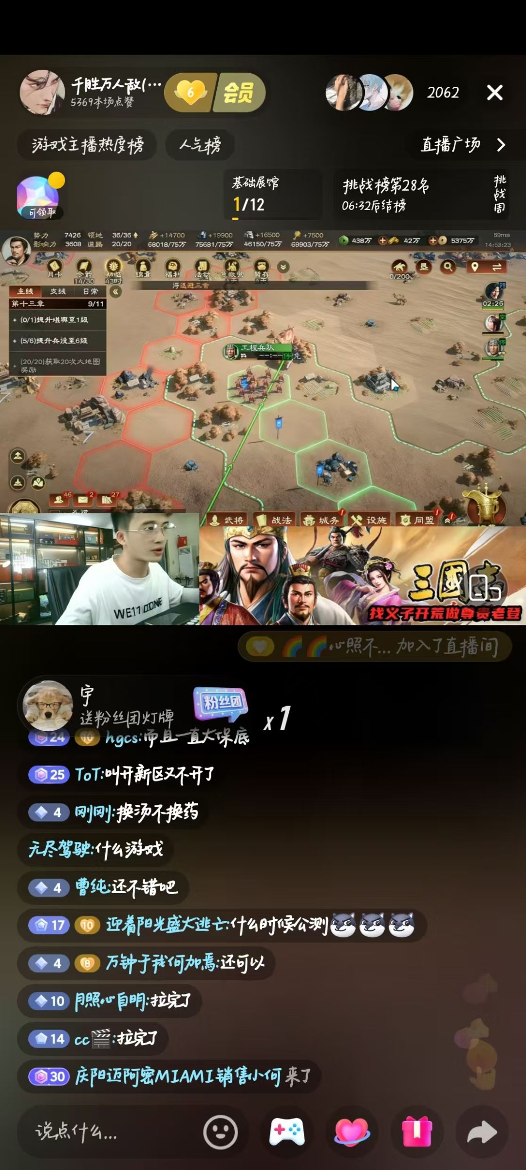 438万玉,42万黄金,五千多万铜钱 1
