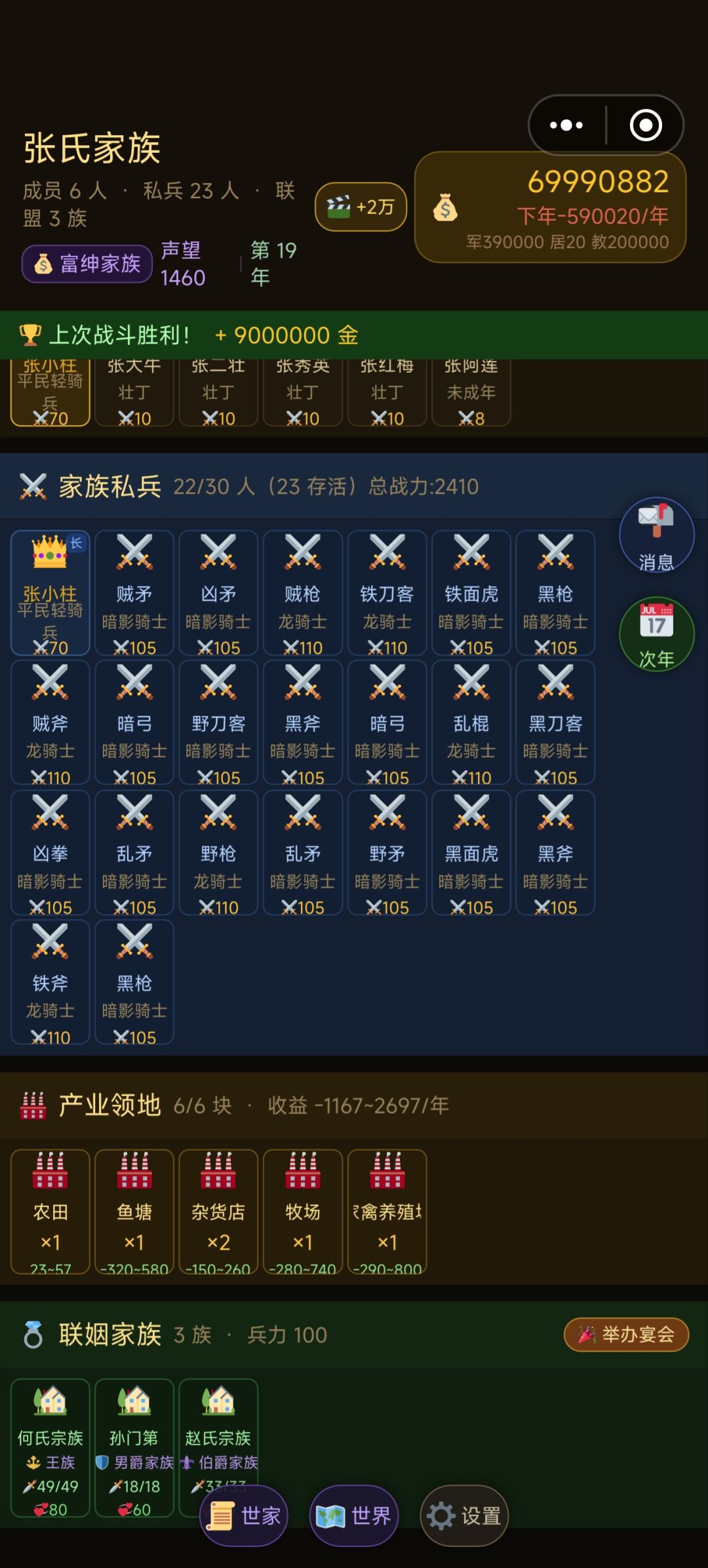牛逼升阶法 1