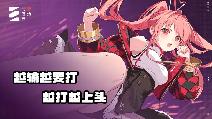 《第七史诗》原班核心主创打造！越玩越上头！截图