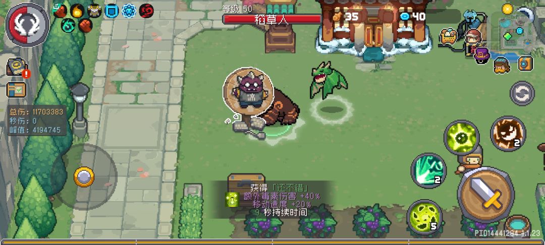 黑煞8，只属于德鲁伊的狂欢截图