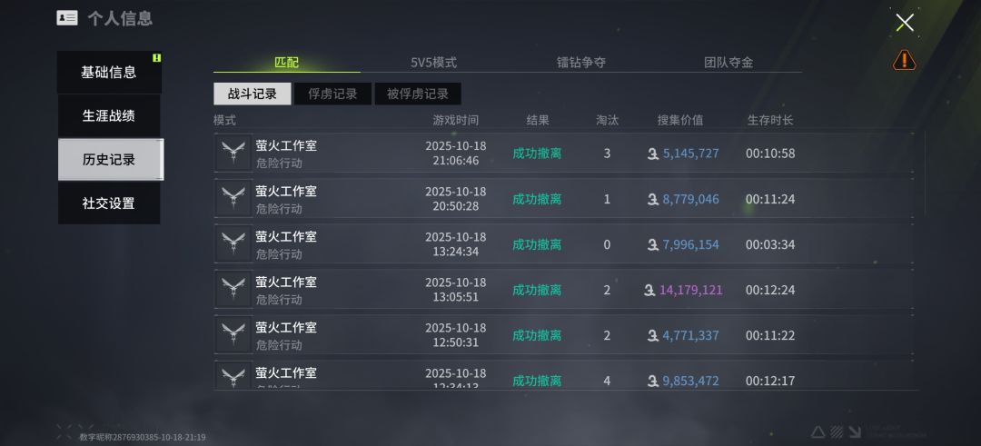 一个人玩好无聊 1