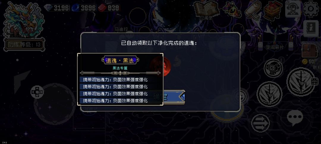 新英雄 1