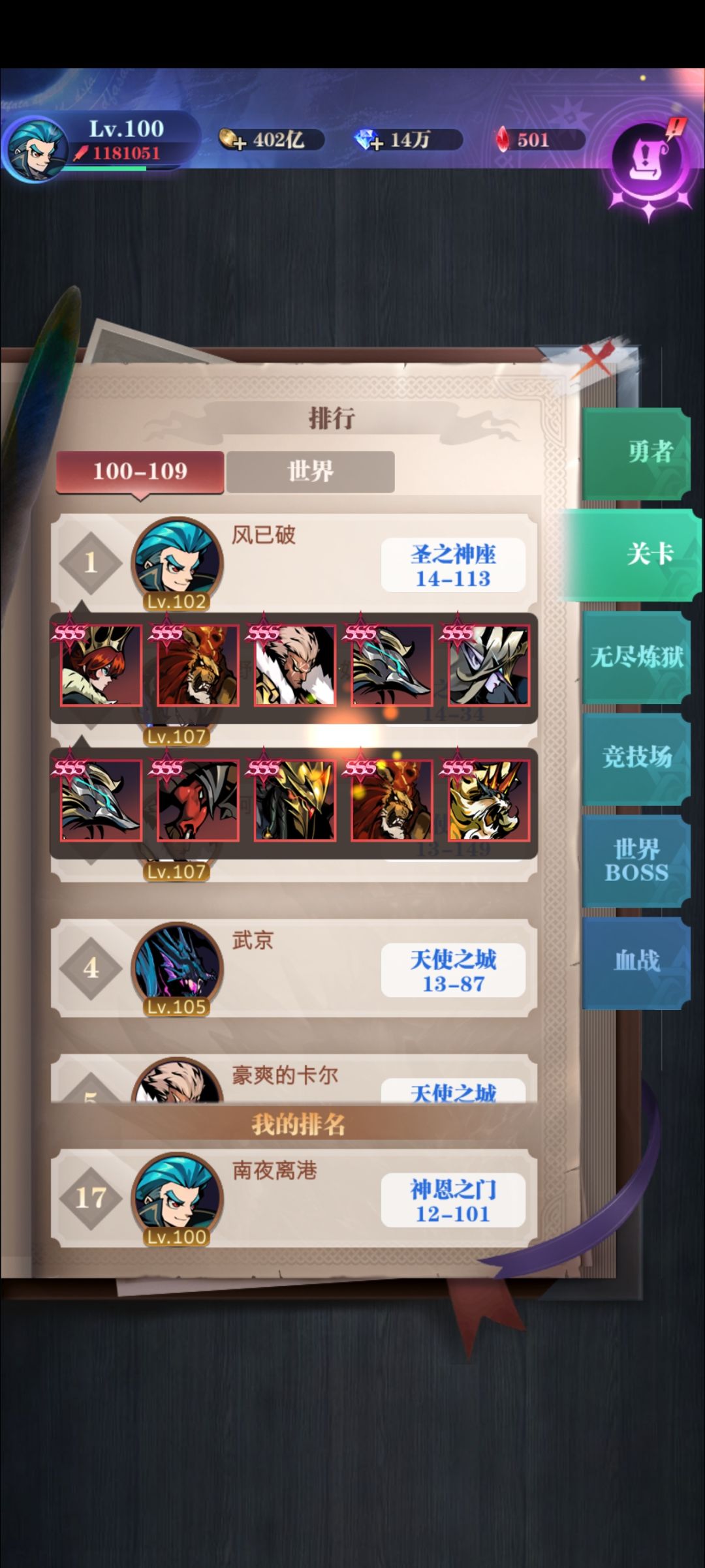 求求大佬们看看 3