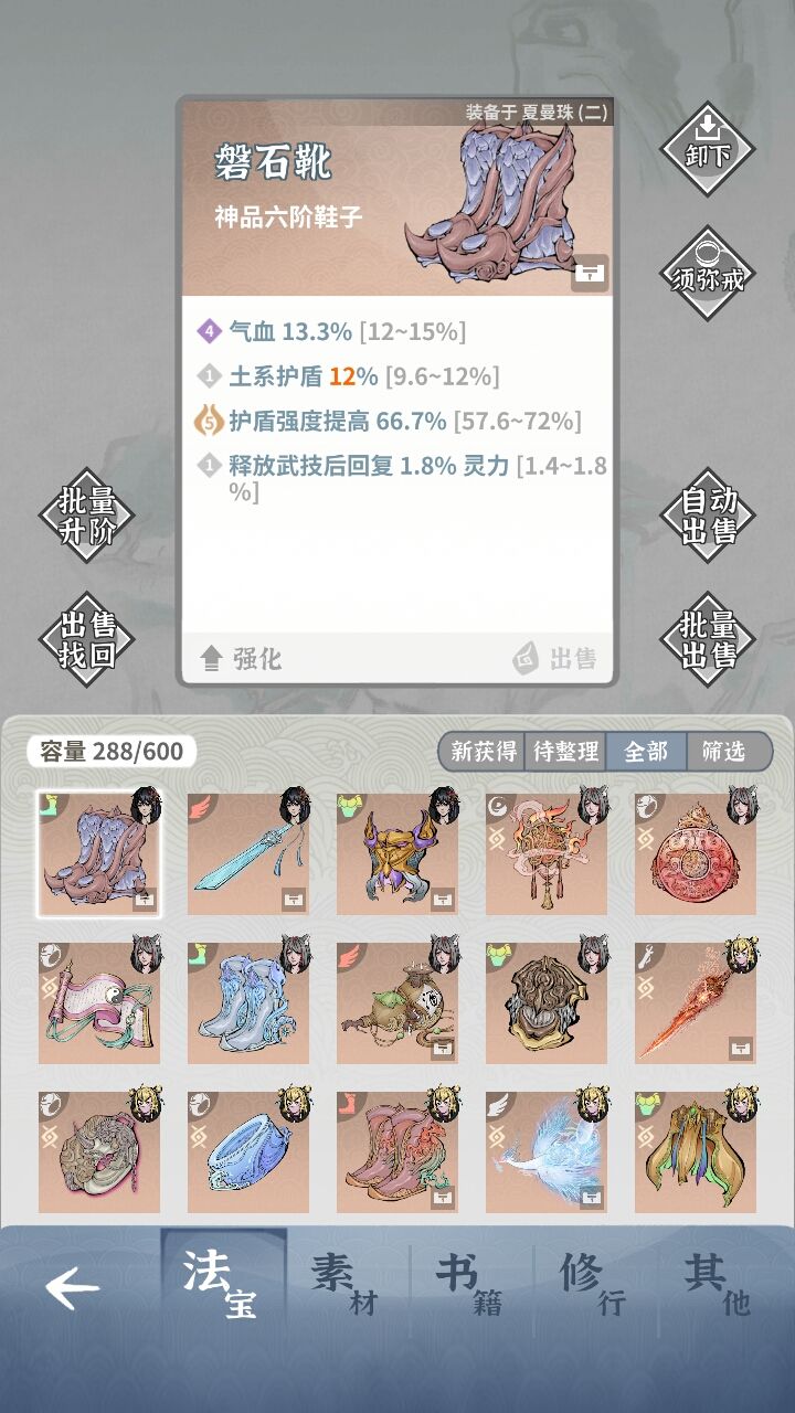 如题 2