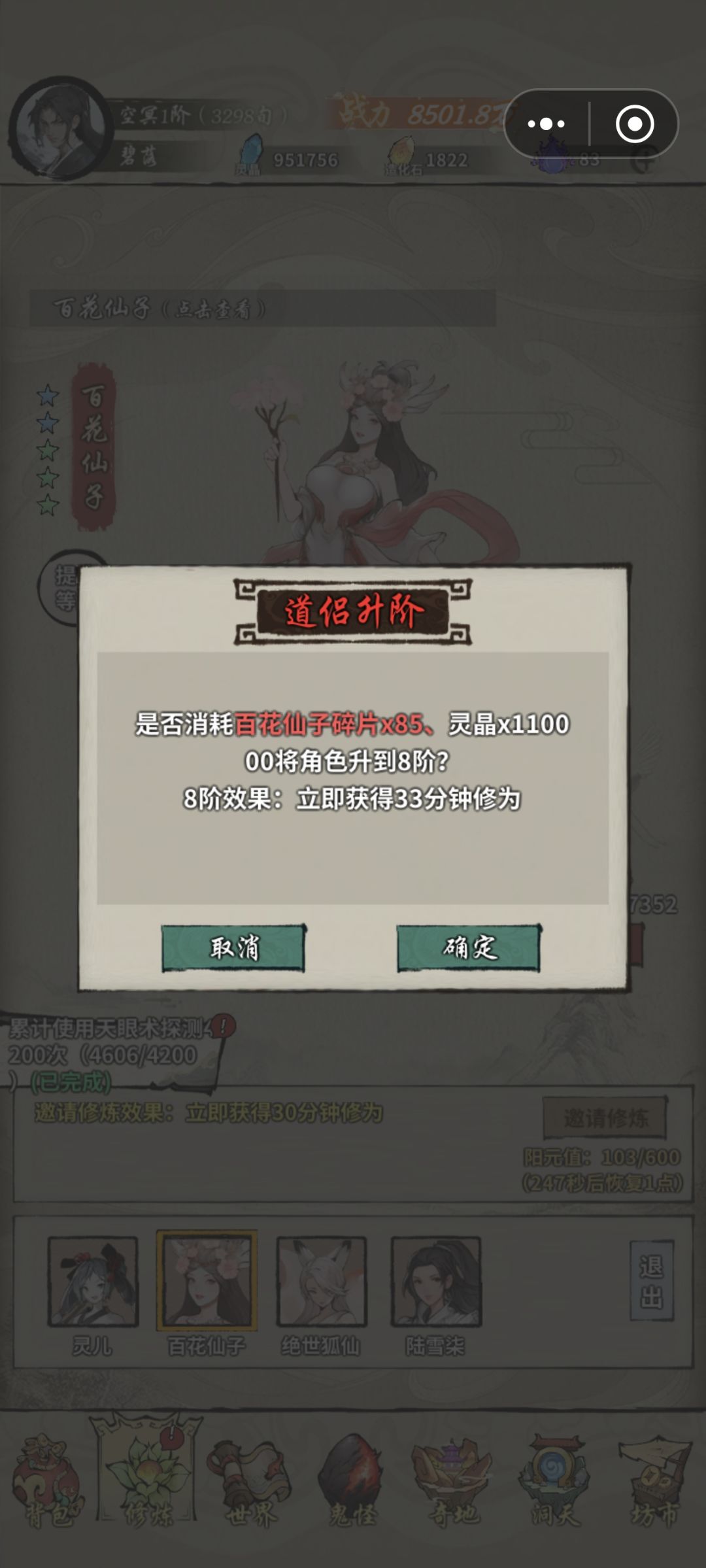 求教 3