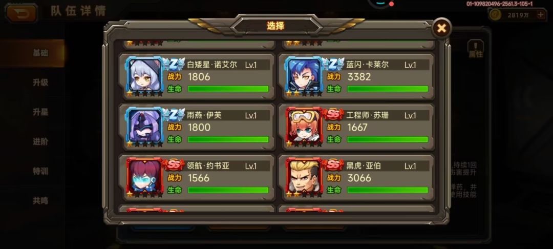 主c要不要换一下? 2
