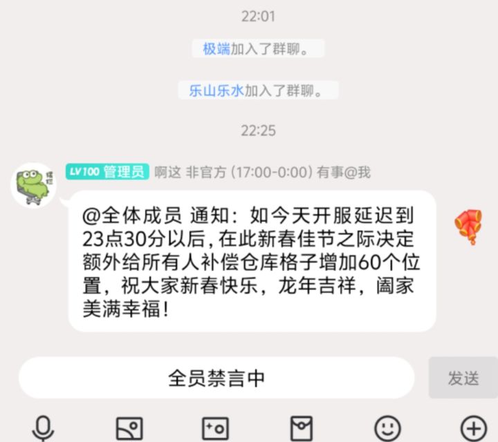 官方这次出狠活了截图