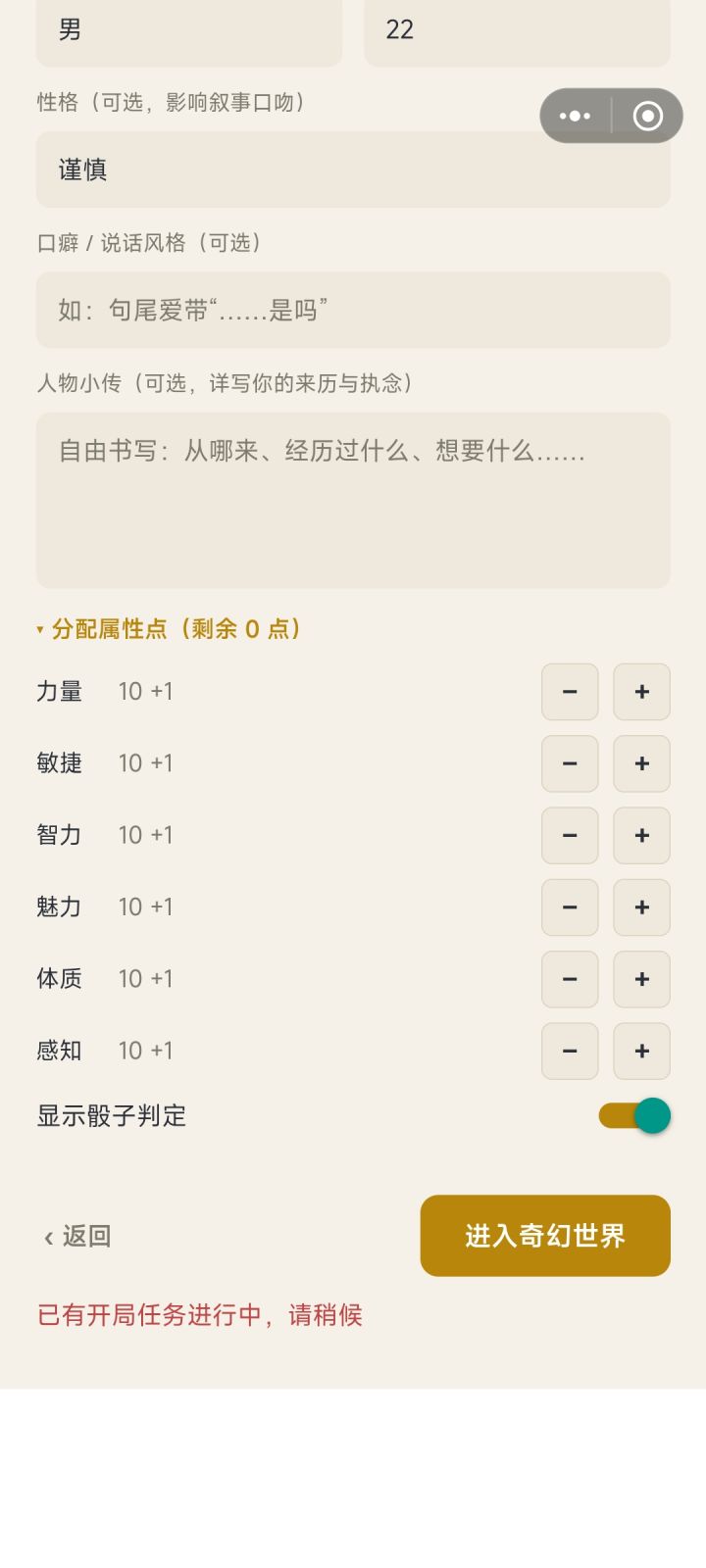 这个怎么解决截图