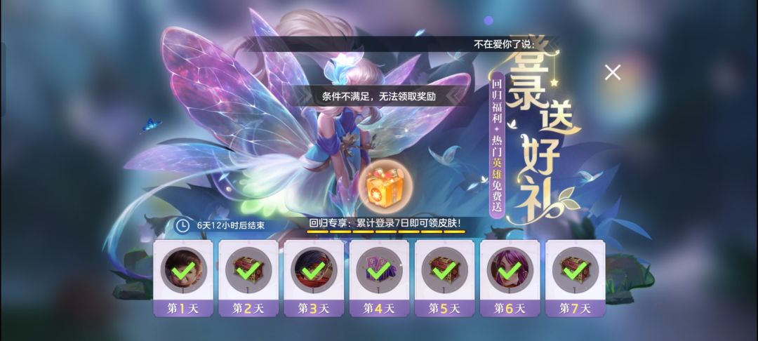 bug里做了一个游戏😂 3