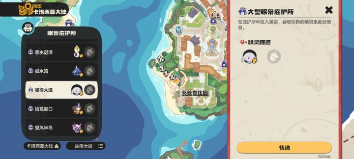 来个挂件截图
