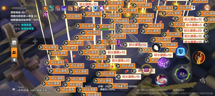 无人区玫瑰截图