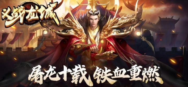 传奇3d手游震撼来袭!和我一起玩吧截图