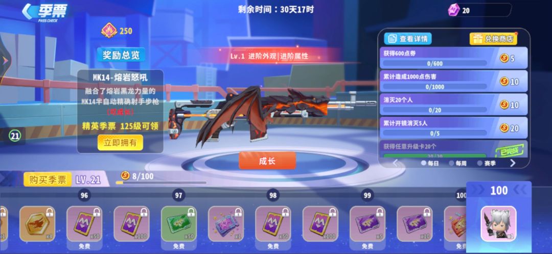 动态图片 4