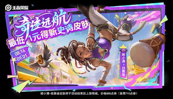 黑皮小满,是开拓外部市场吗? 2