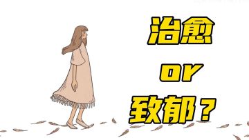steam 移植佳作，一场触动心灵的游戏之旅