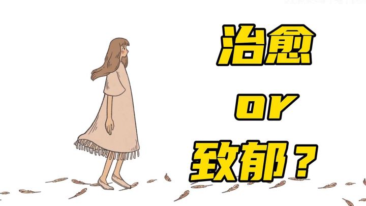 steam 移植佳作,一场触动心灵的游戏之旅截图