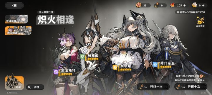 这个游戏不欢迎我玩,算了截图
