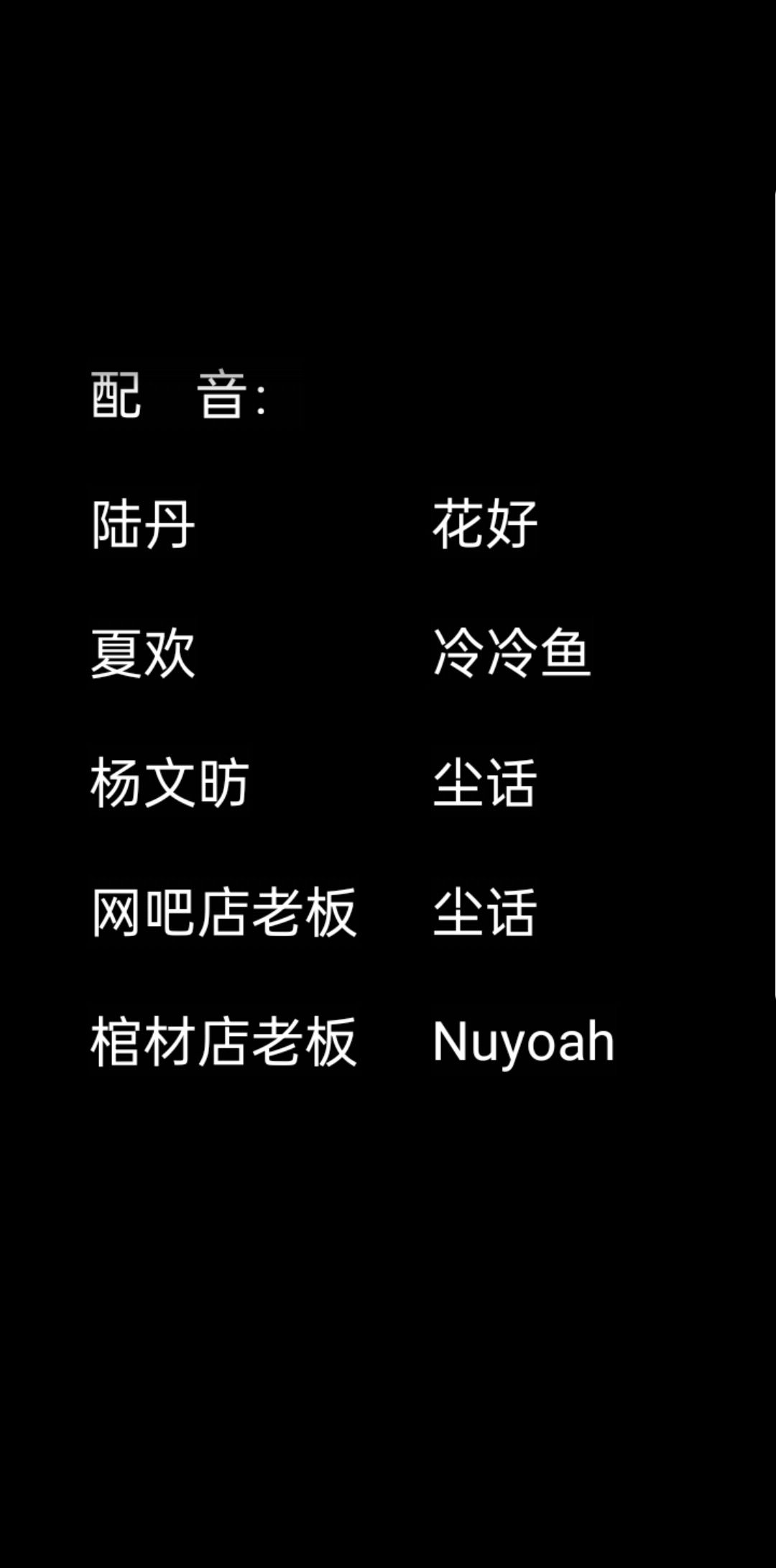 挺好的 1