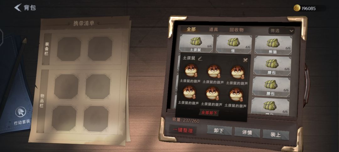 这个在哪里点的 12