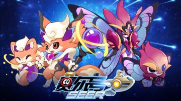 【赛尔号-启航】2022年9月7日更新预告——米宝陪你过中秋