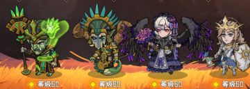 【S5赛季攻略】剧毒Dot流！小众冷门玩法！