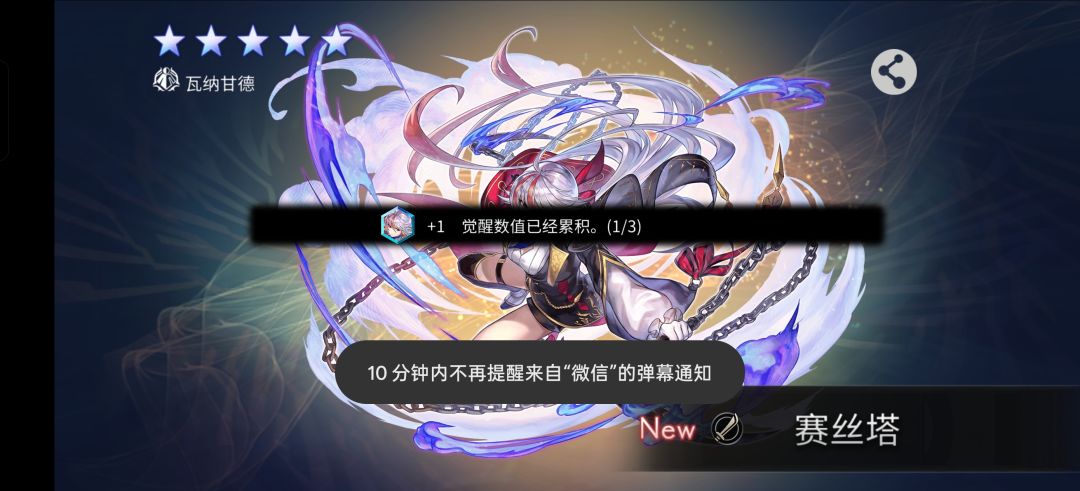 记录一下25抽两只狼姐 1