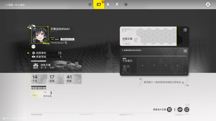 要是能年轻几岁可能就能玩的动了截图