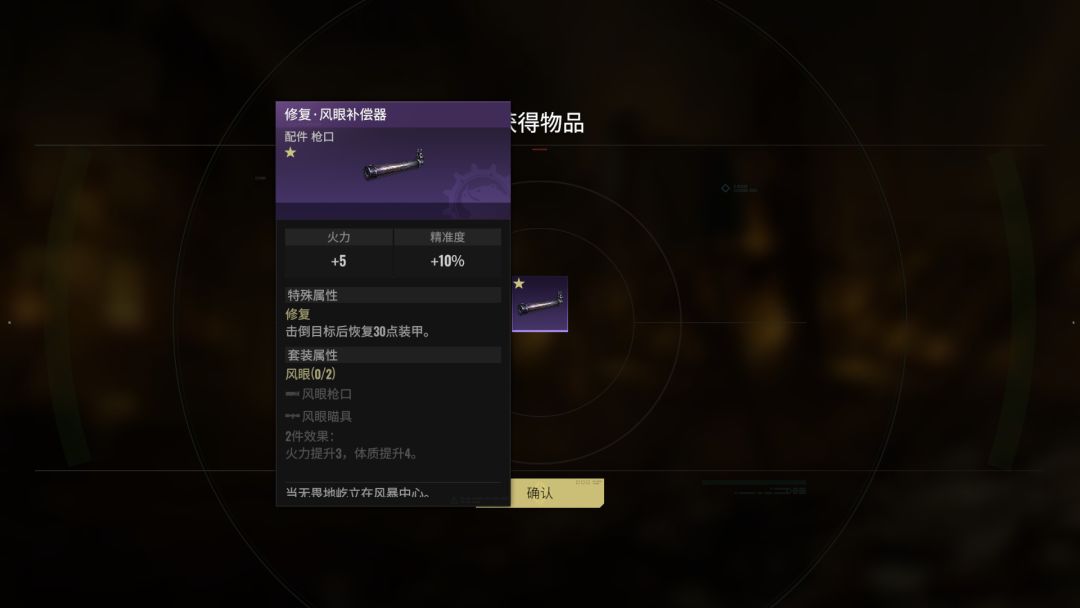 一发入魂,终于欧了一次~! 1