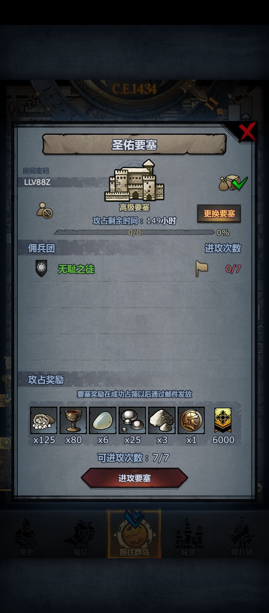 官服周车 3