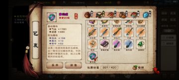 烟雨装备新机制：11件5紫，缺装备速进