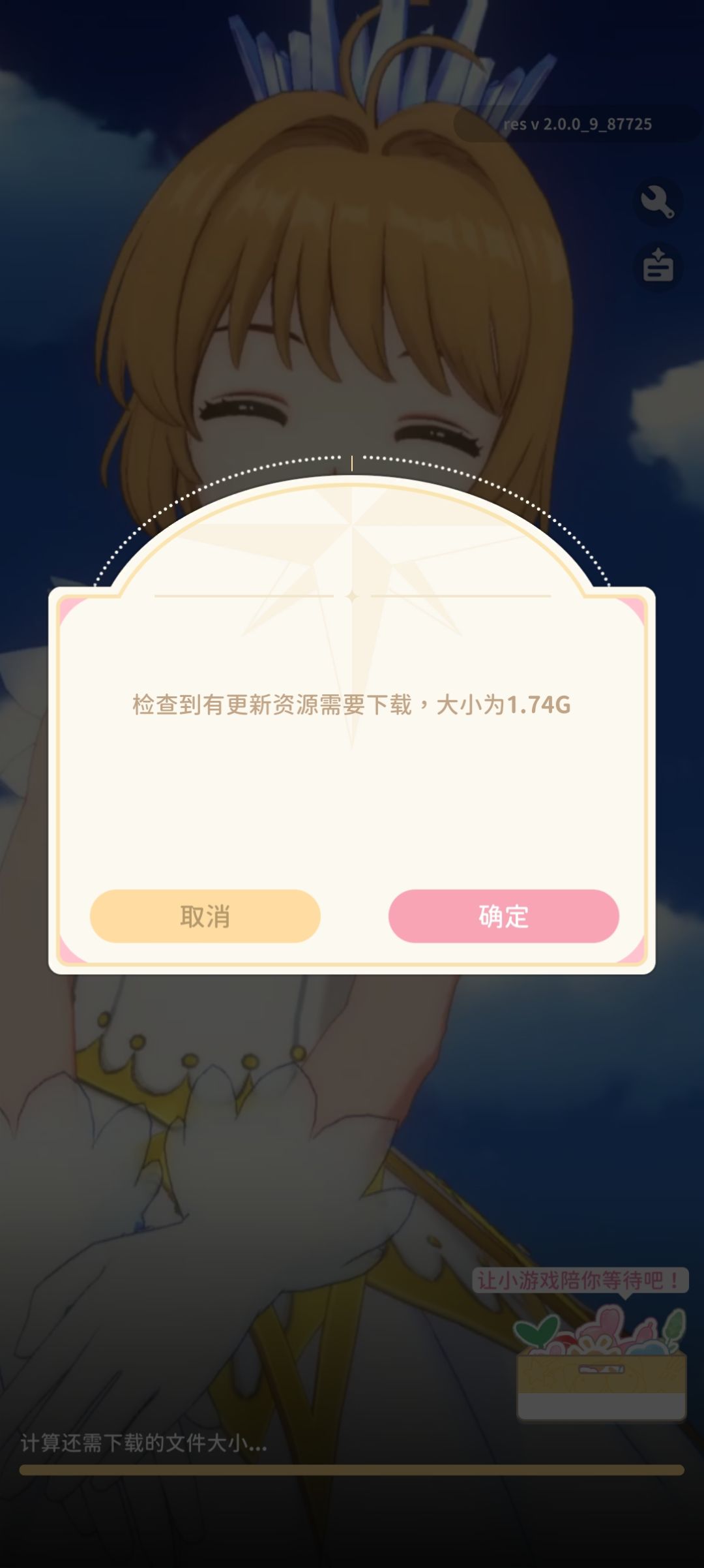 这样子正常吗? 1