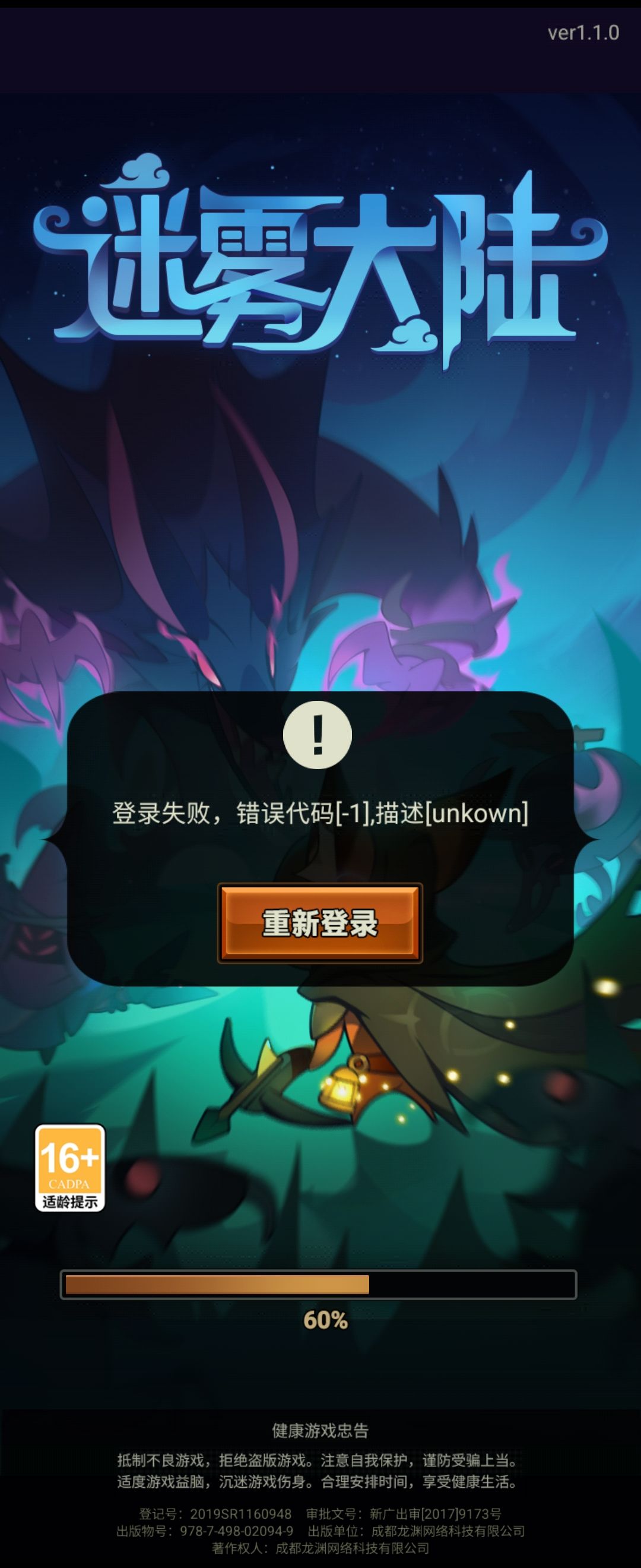 啊? 我怎么进不去啊 1