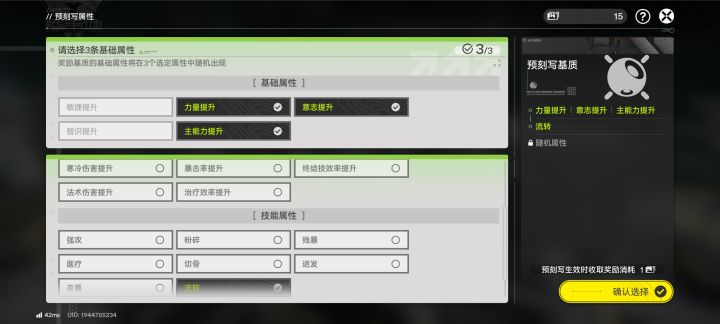 猪鼻了家人们截图