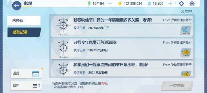 这就是BA截图
