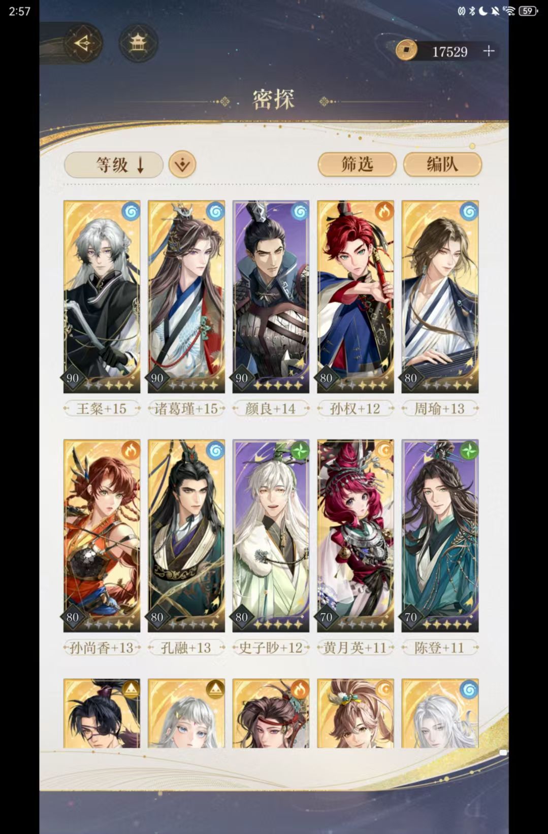 我这地宫60有希望吗 1