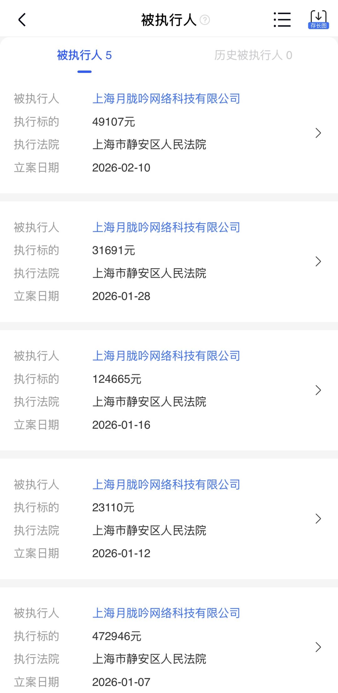 还能坚持多久 2