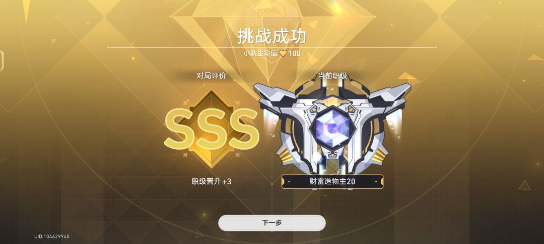 没有什么是比阿雅更无脑的了 1