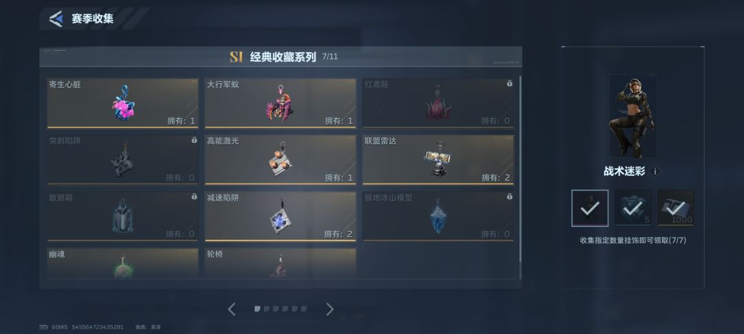 有无换的截图