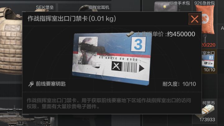 迪克文森我的超人😍截图