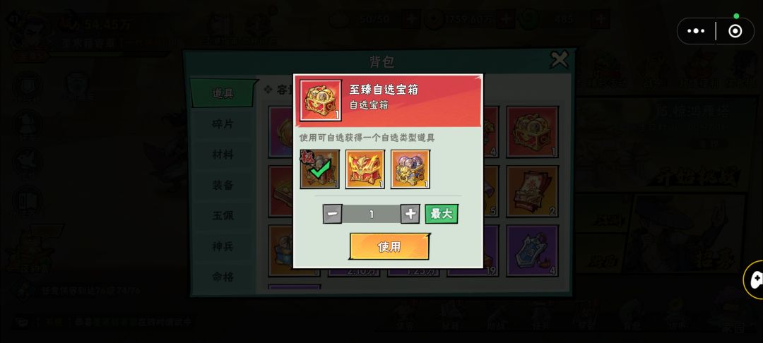 有没有大佬说下这个选啥 1