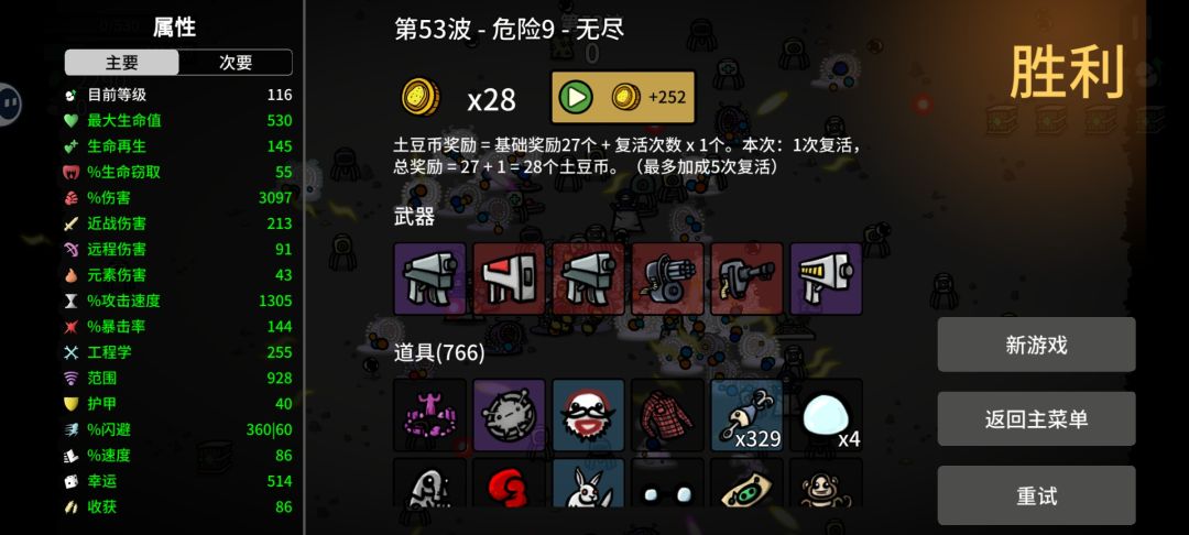 动态图片 12