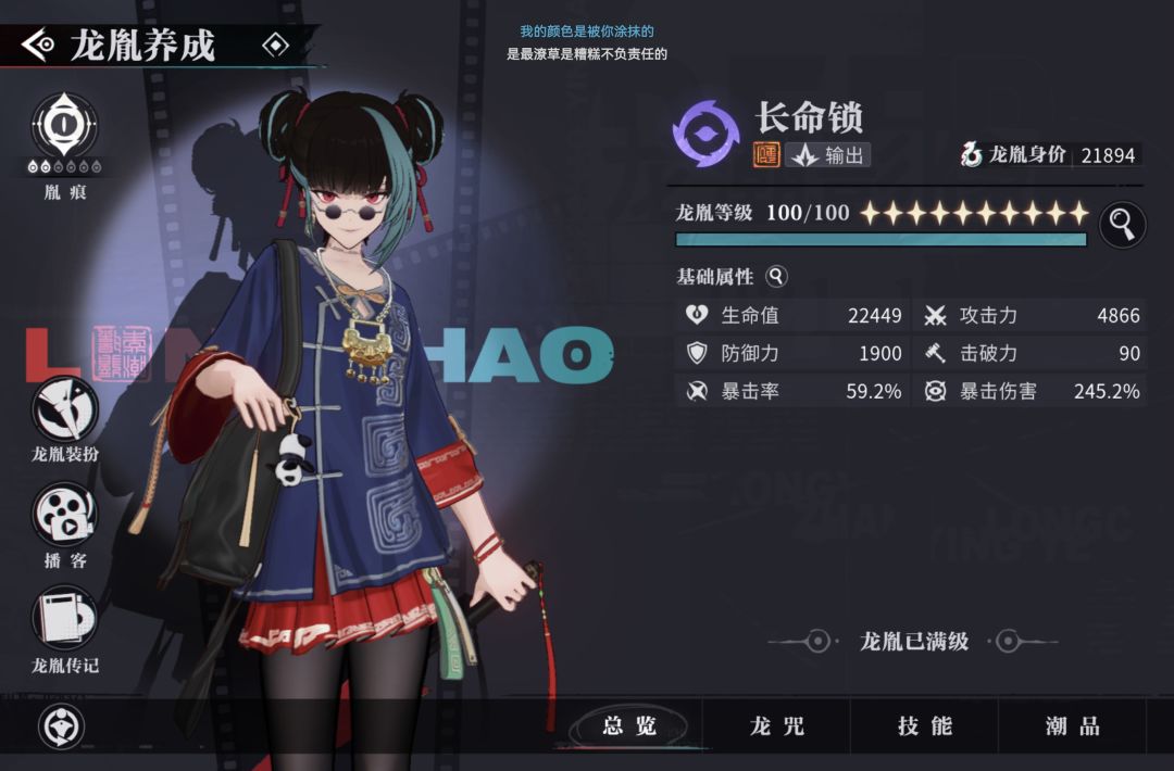 看看成果 1