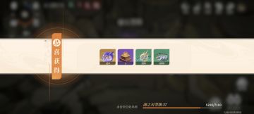 37级过阿凉，一些要点思路攻略。