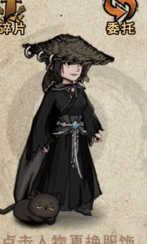 揽月婆婆(年轻版)截图