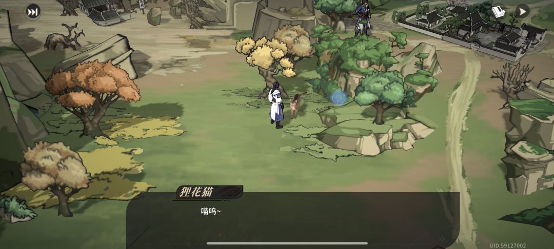小猫咪给了一个河豚 1