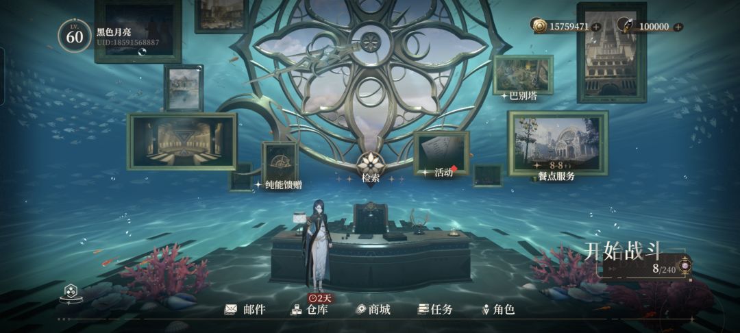 咳咳 1