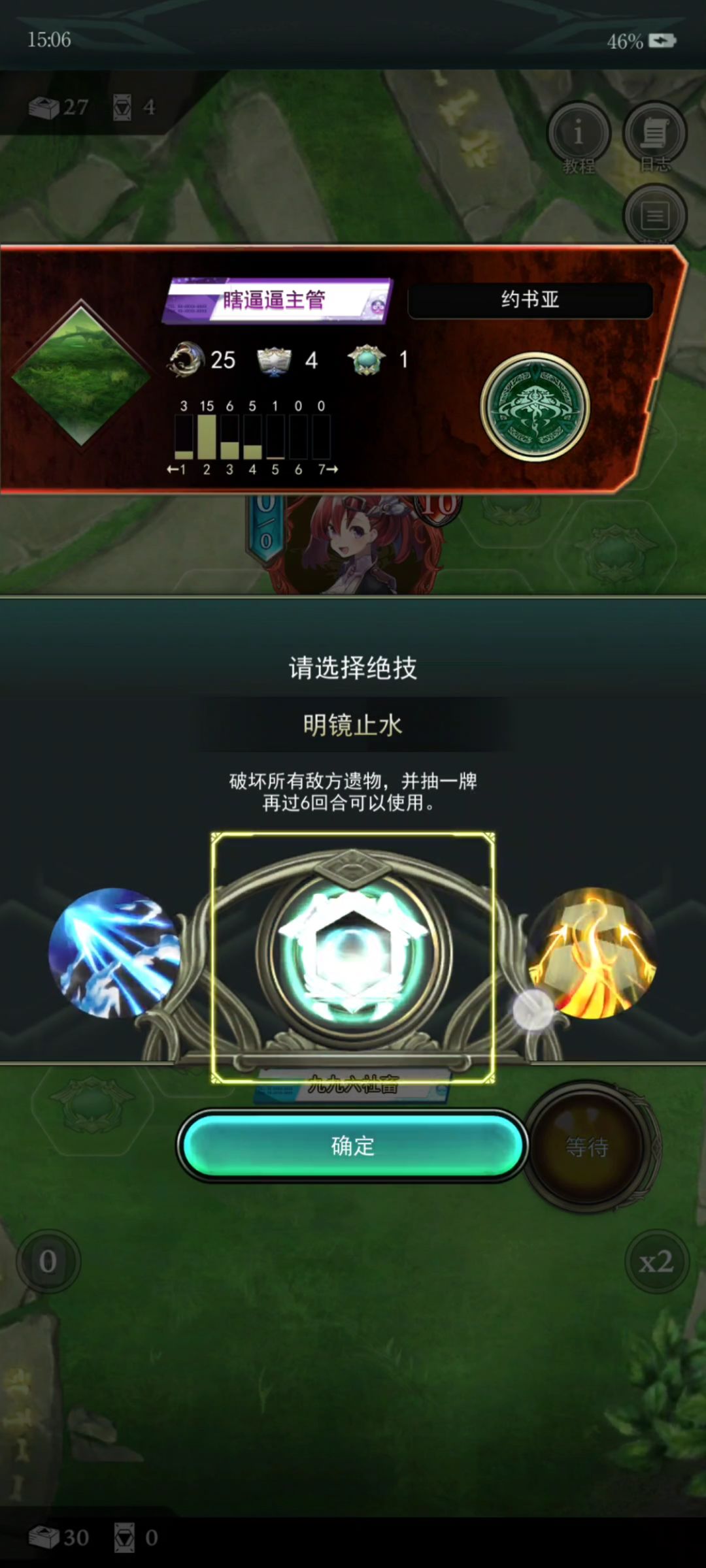 百分百判定对手是否带遗迹卡的办法截图